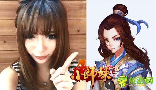 《小師妹》自發(fā)成立聯(lián)盟:美人蘊(yùn)儀視頻駕到