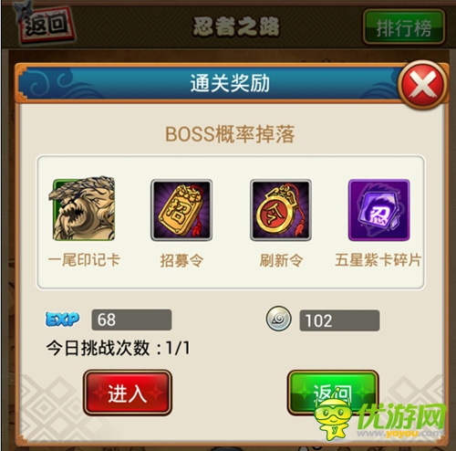 《火影大人》華麗轉(zhuǎn)生 1.9大版本套圖出爐