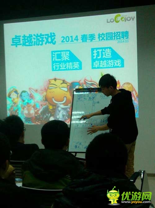 卓越游戲邢山虎:老板少買一套豪宅員工就能分房