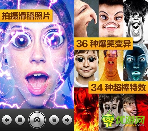 清明三天玩出位 七大趣味應(yīng)用HIGH翻天