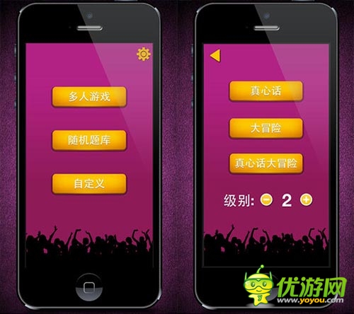清明三天玩出位 七大趣味應(yīng)用HIGH翻天