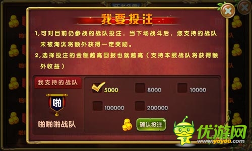 如火如荼！ 《進擊的部落》跨服爭霸淘汰賽打響