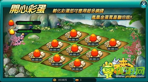 官人，你的快遞到了 《妲己來(lái)了》彩蛋好禮白送