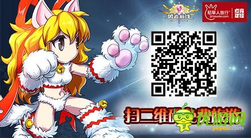 小伙伴們驚呆了 《勇者前線》免費(fèi)開啟踏青之旅