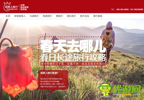 小伙伴們驚呆了 《勇者前線》免費(fèi)開啟踏青之旅