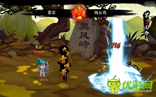 全新破劫降臨！ 《戰(zhàn)仙》新版將推獨(dú)創(chuàng)神技系統(tǒng)