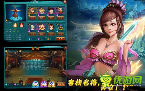 全新破劫降臨！ 《戰(zhàn)仙》新版將推獨(dú)創(chuàng)神技系統(tǒng)