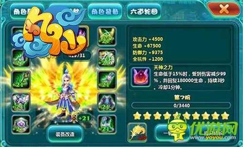 真實(shí)太殘忍了 《凡仙》熱血PK戰(zhàn)場(chǎng)血流成河