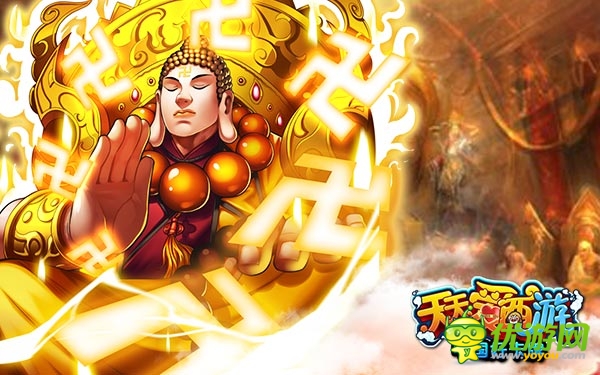 《天天愛(ài)西游》話費(fèi)送不停紅卡出爐幫戰(zhàn)在即