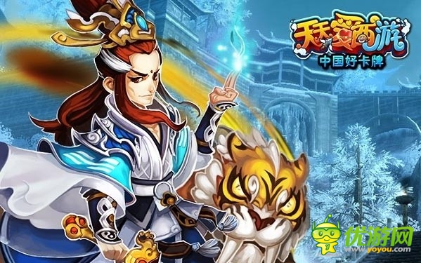 《天天愛(ài)西游》話費(fèi)送不停紅卡出爐幫戰(zhàn)在即