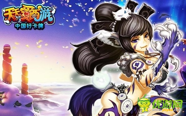 《天天愛(ài)西游》話費(fèi)送不停紅卡出爐幫戰(zhàn)在即