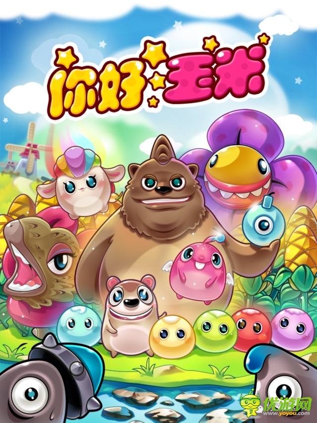 華麗回歸國內(nèi)《你好玉米》4月初全線開啟限免