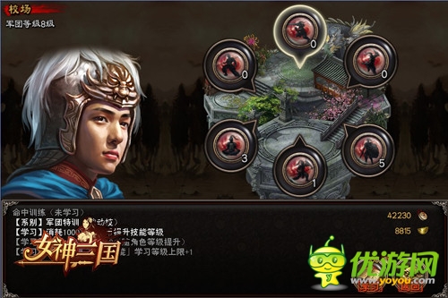 《女神三國(guó)》群雄并起招募天下英雄