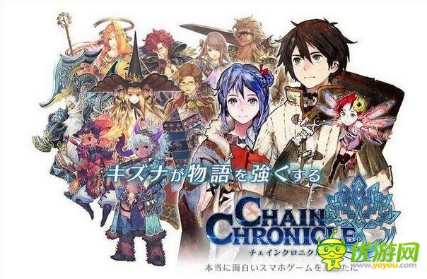 手游突圍戰(zhàn)打響 盛大手游《鎖鏈戰(zhàn)記》將發(fā)力