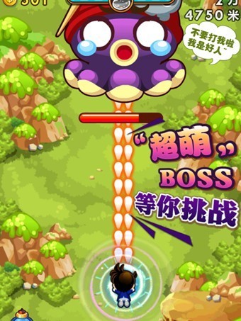 飛行射擊手游 《唱吧小飛俠》再現(xiàn)夢幻世界