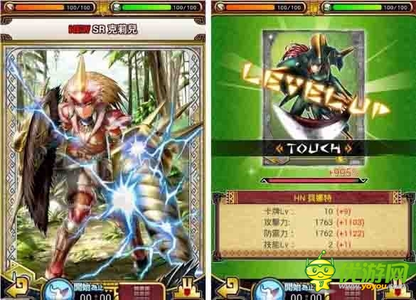 有生之年系列 卡普空《怪物獵人》手游即將開測