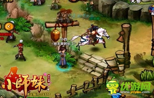 小師妹我又回來了 《小師妹》充值內(nèi)測即將開啟