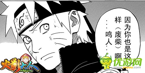 天生廢材必有用 《火影大人》全新煉魂系統(tǒng)上線(xiàn)