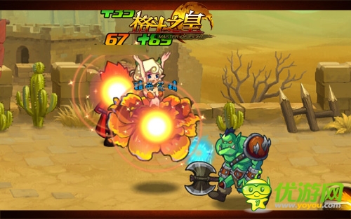 茶葉蛋的誘惑 《格斗之皇》萌哭人的幻獸來(lái)襲