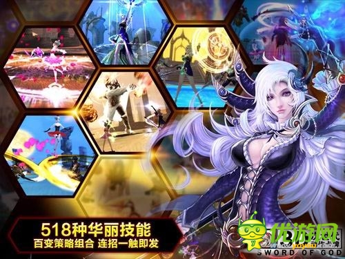 《神之刃》上線數(shù)據(jù)驚人 騰訊應(yīng)用寶用戶貢獻(xiàn)過半