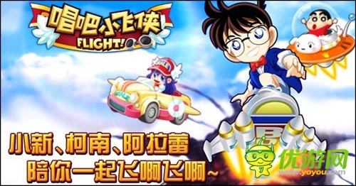 強(qiáng)者 《唱吧小飛俠》斬獲AppStore免費(fèi)榜前十