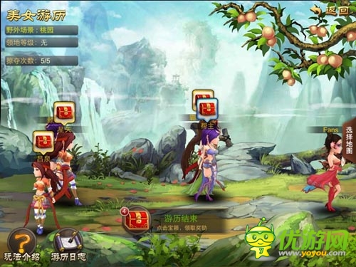 為女人而戰(zhàn) 《亂世之刃2》PVP競技引領狂潮