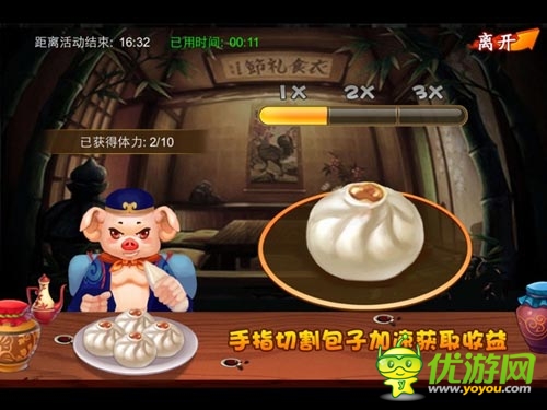 暢爽西游之旅 《囧西游》休閑趣味內(nèi)容大盤點