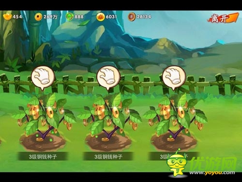 暢爽西游之旅 《囧西游》休閑趣味內(nèi)容大盤點