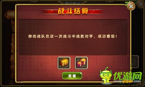 號外 《進擊的部落》第一屆跨服爭霸完美落幕