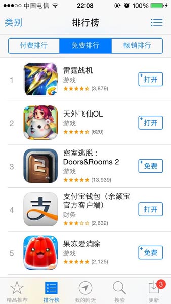 Q版手游的春天 《天外飛仙》打造純正夢幻風(fēng)