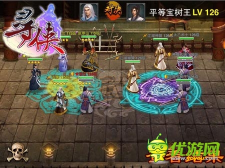 強者的秘籍之戰(zhàn) 《尋俠OL》闖關(guān)系統(tǒng)獨家曝光