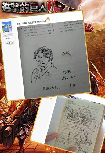 神作黨VS手殘黨 《進擊的巨人》逆天玩家手繪