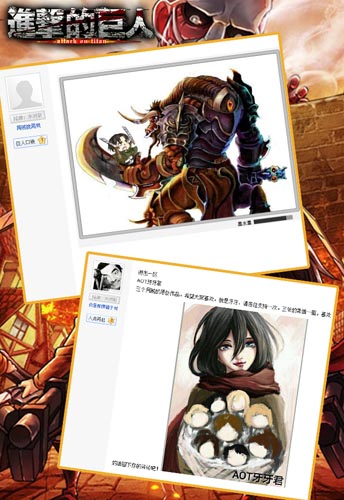 神作黨VS手殘黨 《進擊的巨人》逆天玩家手繪