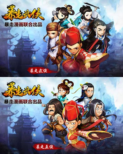 大俠不走尋常路！ 《暴走武俠》新手入門攻略