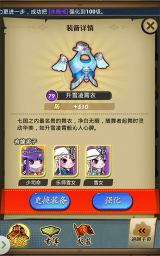 《秦時明月》愚人節(jié)不愚人 豪禮福利誠心送！