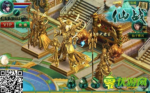 茶葉蛋在手天下任我有 《仙戰(zhàn)》雕塑玩法揭秘