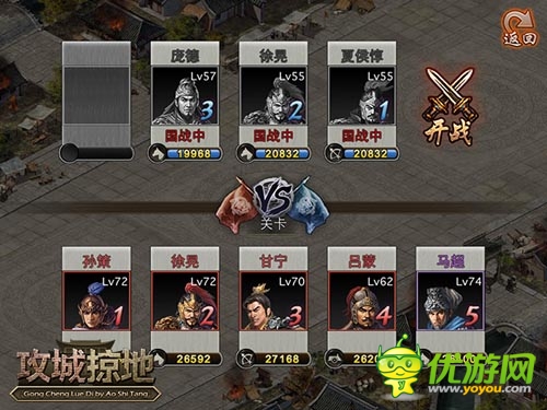 生活游戲兩不誤 《攻城掠地》掛機(jī)系統(tǒng)解析