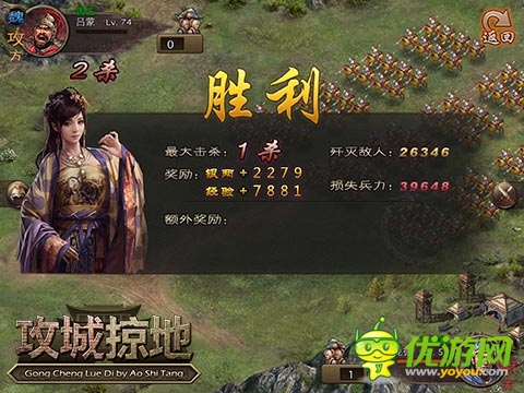 生活游戲兩不誤 《攻城掠地》掛機(jī)系統(tǒng)解析