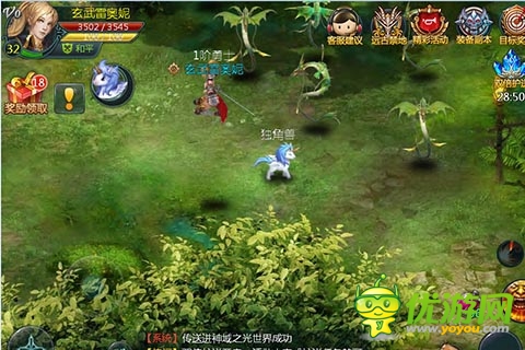 炫酷版一擊必殺 《神域之光》三職業(yè)輕功首曝