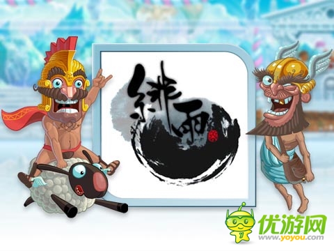 配音界的好聲音 《天天跳羊羊》超強(qiáng)視聽體驗(yàn)