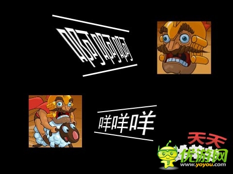 配音界的好聲音 《天天跳羊羊》超強(qiáng)視聽體驗(yàn)