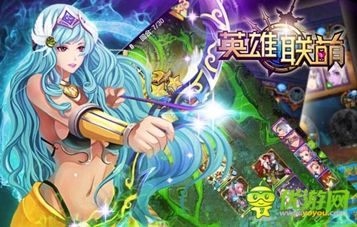 牛郎是織女的！ 《英雄聯(lián)萌》競技匹配系統(tǒng)解析