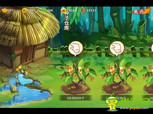 新陣容新玩法新挑戰(zhàn) 《囧西游》再掀西游狂潮