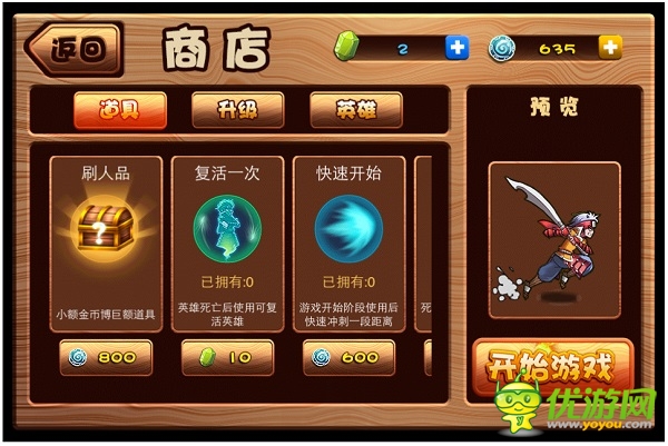 忍者無雙截圖欣賞