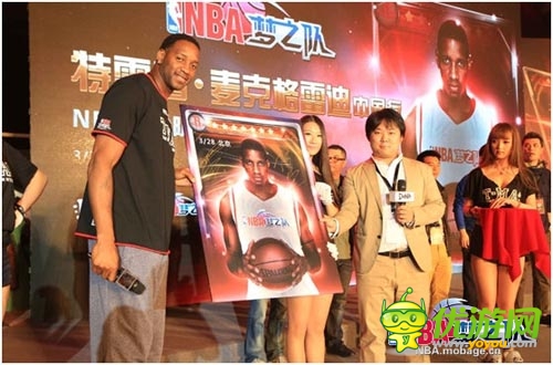 麥蜜們熱情高漲 《NBA夢之隊》嘉年華轟動中華