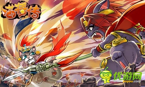 坑爹時(shí)代且行且珍惜 《喵將傳》炫富茶葉蛋不愚人