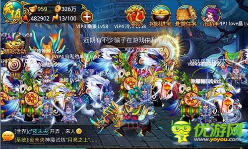 你準(zhǔn)備好了嗎 《戰(zhàn)仙》跨服戰(zhàn)時(shí)空爭(zhēng)霸耀世開(kāi)啟