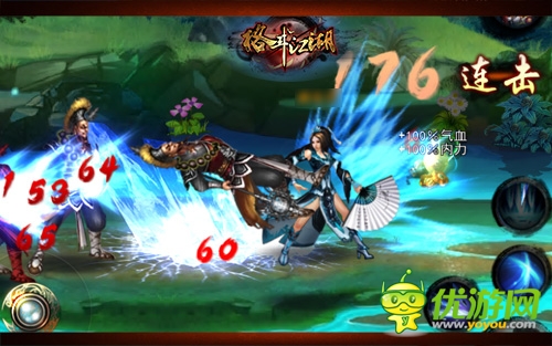 百萬(wàn)元豪禮回饋《格斗江湖》百服慶典頁(yè)面開(kāi)啟