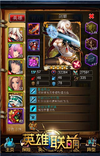 且擼且珍惜 手游《英雄聯(lián)萌》冷知識(shí)大盤(pán)點(diǎn)