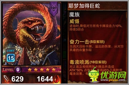 真心話大冒險 《諸神之光》愚人節(jié)大膽表白吧